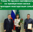 Глава Республики Адыгея вручил жилищные сертификаты молодым многодетным семьям - Гиагинский район