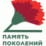 Цветок поддержки. - Гиагинский район