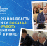 ЦУР Адыгеи подготовил рейтинг работы органов власти в интернете за июнь - Гиагинский район