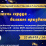 22 марта 14:00 ЦНК им. Н.Р. Нагоевой Пройдет праздничное мероприятие, посвященное Дню работника культуры и 15-летию МБУК "Централизованная система КДУ" муниципального образования "Гиагинский район". - Гиагинский район