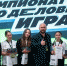 Деловые игры - Гиагинский район