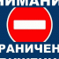 Внимание ! - Гиагинский район