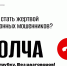 ❗Банк России напоминает: не разговаривайте с телефонными мошенниками - кладите трубку! - Гиагинский район