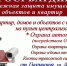 Росгвардия - Гиагинский район