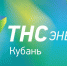 Изменение телефонного номера единого контактного центра ПАО "ТНС энерго Кубань". - Гиагинский район