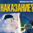 Госавтоинспекция разъясняет - Гиагинский район