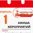 Представляем вам анонс мероприятий, которые будут проходить в рамках проекта «Культсуббота в КДУ» - Гиагинский район