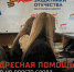 Когда матери участника СВО, награжденного орденом Мужества, потребовалась помощь в получении положенного земельного участка, она обратилась в филиал фонда «Защитники Отечества». - Гиагинский район
