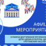 Путеводитель по мероприятиям этой недели в рамках реализации региональной цели «Дома культуры – центры притяжения населения» - Гиагинский район