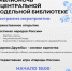 В Гиагинском районе 18 апреля 2026 года пройдёт Всероссийская акция. - Гиагинский район